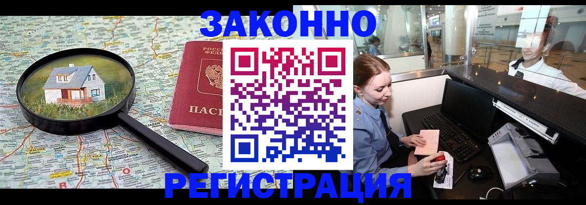 форма 3 в Лесосибирске